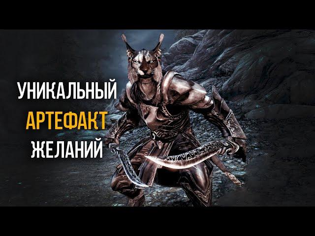 Skyrim Anniversery ВСЕ ВАРИАНТЫ квеста Последнее Желание! Уникальная чаша из Морровинда