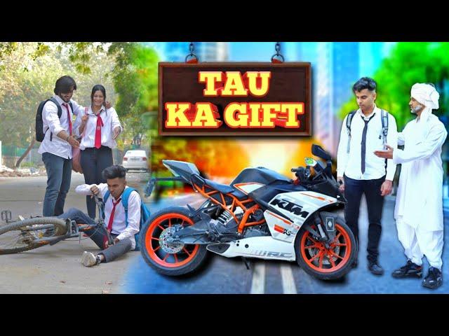 KTM LOVER | WAQT SABKA BADALTA HAI | TAU KA GIFT |GAREEB VS AMEER  #KTM| TIME CHANGES | ROHIT YADAV