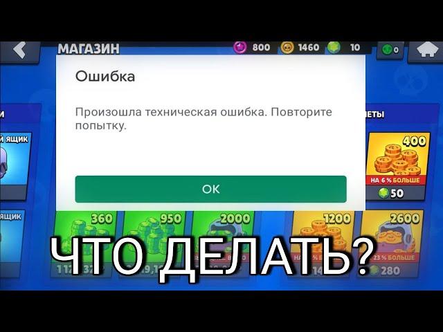 Обойти блокировку Санкций на Донат в игры