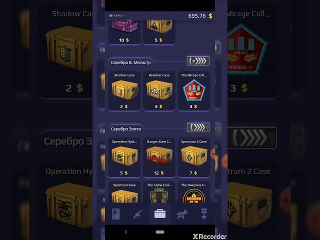 ЛЁГКИЙ СПОСОБ НА ДЮП НОЖЕЙ В Case Royale