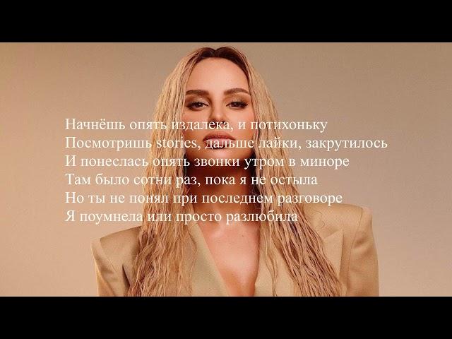 ANNA ASTI - ПО БАРАМ ТЕКСТ ПЕСНИ/lyrics