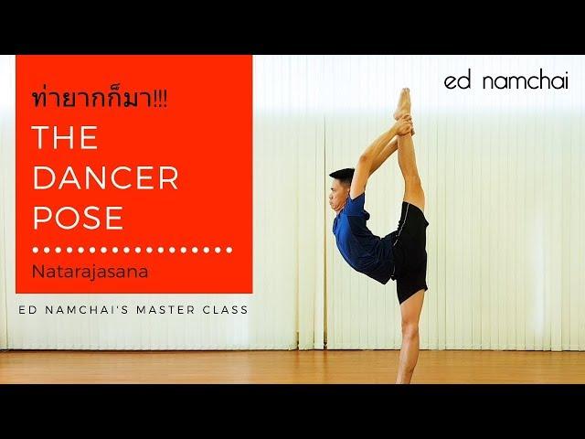 The Dancer Pose - Natarajasana ท่ายากก็มา!!!: Master Class EP.1