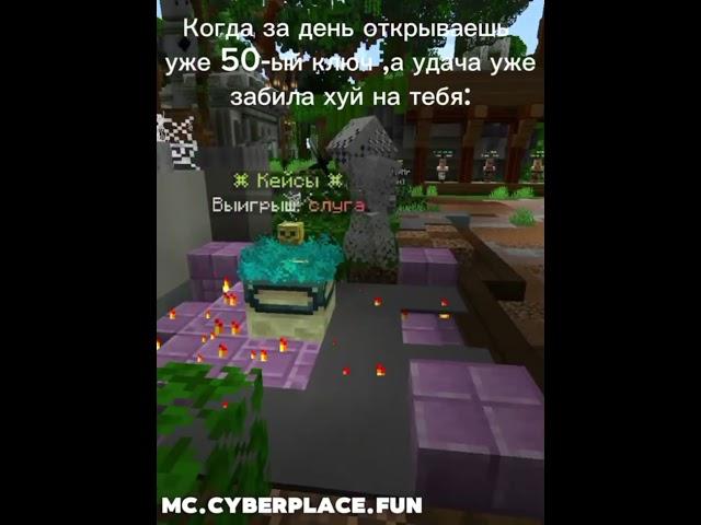 #minecraft #грифснуля #грифснуля #майнкрафт  #anarchy  #мем #for #memes #2b2t #fyr #anarchyserver