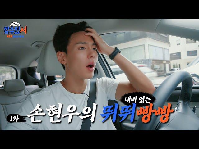 [할수있셔] EP.1 내비게이션이 고장난 618톤 트럭 (A 618 ton truck with a broken GPS)