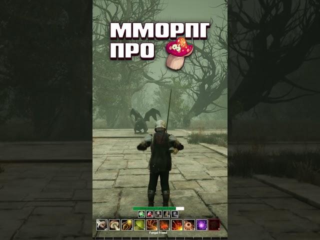 Новая MMORPG на ПК #yuyu #mmorpg #мморпг