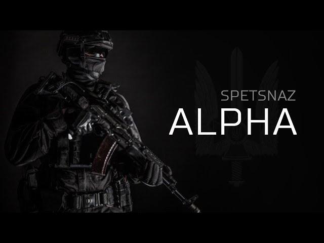 SPETSNAZ ALPHA || Ukrainian Elite Unit