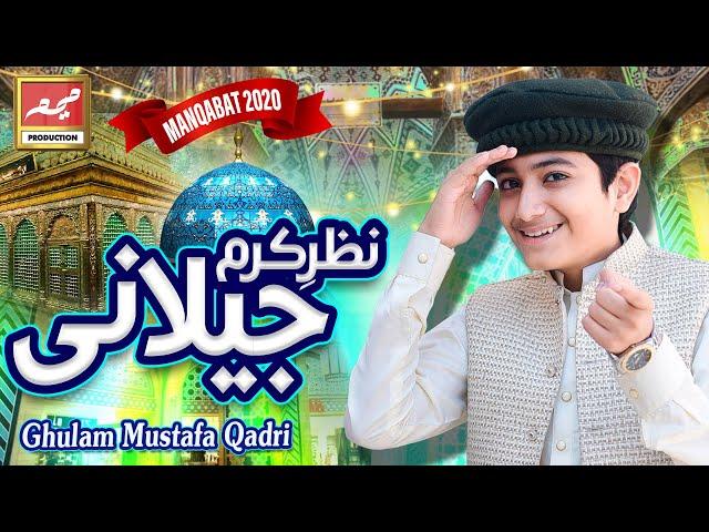 New Beautiful Manqbat 2020 | Nazr e Karam Jillani | Ghulam Mustafa Qadri