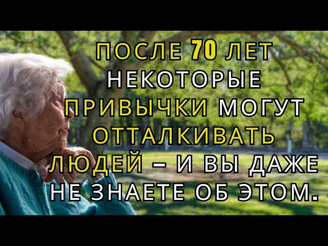 6 привычек, которые старят нас: как избавиться и вернуть молодость