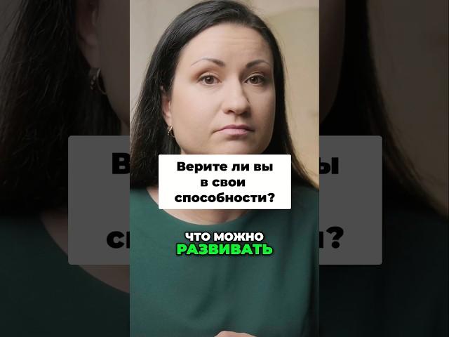 Growth mindset: Как адаптироваться в новой стране #стресс #психологическиесоветы