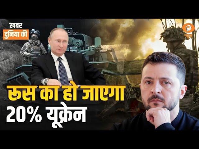 KDK | Russia-Ukraine war Update | kim jong मिसाइल Firing और अन्य अंतर्राष्ट्रीय खबरें | CS Joshi