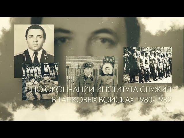 Малкин Геннадий Анатольевич 6.12.1953 - 5.02.2024