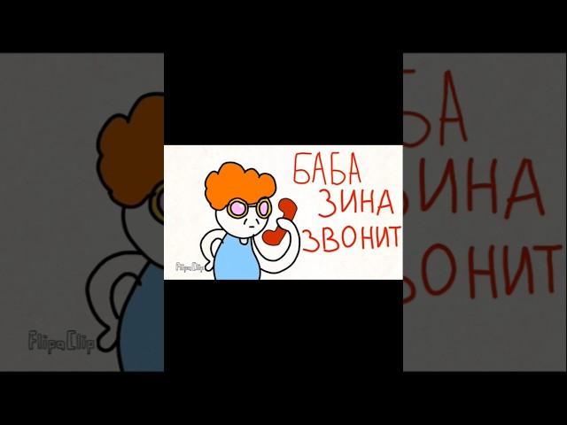 Так себе получилось #айсарт #мем #trollgeanimation #анимация #trollge #animation #memes #pvz #мемы