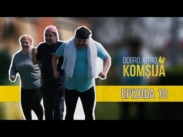 DOBRO JUTRO KOMŠIJA (NOVA SERIJA) - EPIZODA 18