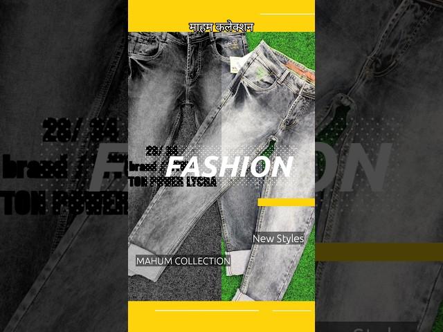 #MAHUM COLLECTION #fashion #lifestyle #rills #followme