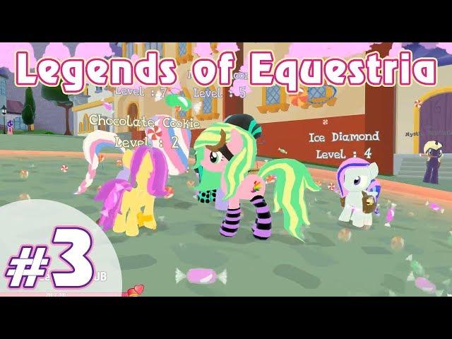 Как повзрослеть в игре  - Legends of Equestria - #3