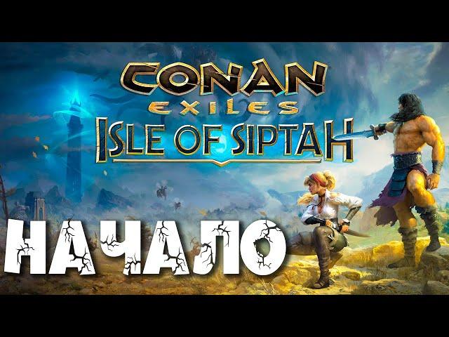 Conan Exiles: Isle of Siptah #1  Начало выживания 