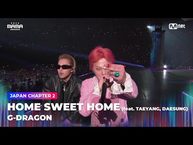 [#2024MAMA] G-DRAGON (지드래곤) - HOME SWEET HOME (feat. 태양, 대성) | Mnet 241123 방송