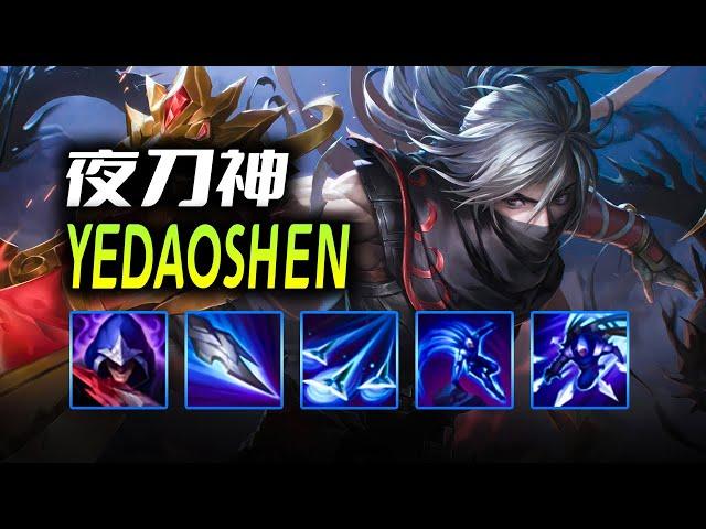 When playing Talon becomes art | [夜刀神] Yedaoshen Talon Montage Split 1 S2024