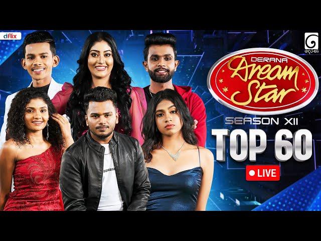  LIVE | Derana Dream Star Season 12 | Top 60 ( Team 07 ) | 05th October 2024 |  TV Derana