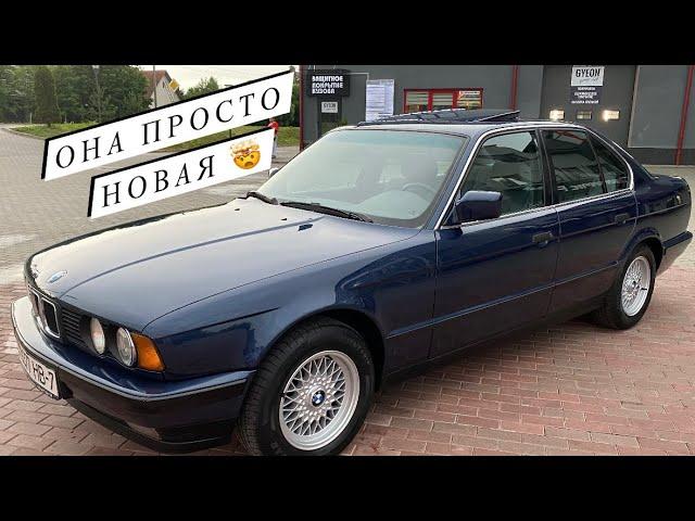 BMW Е34 ТАКИХ УЖЕ НЕТУ!!!