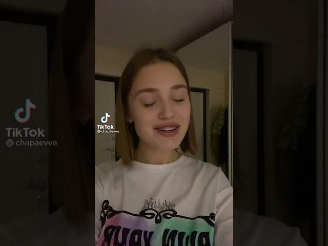 Чапаева БЕЗ ОЧКОВ #tiktok #shorts