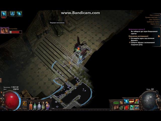 Path of Exile 3.1 - Вождь предков в Убер лабиринте "Warchief in Uber Lab"