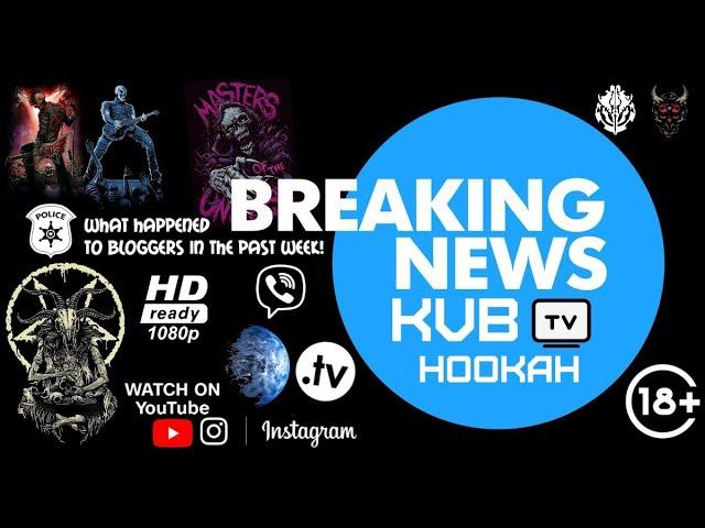 КАЛЬЯННЫЕ НОВОСТИ. Hookah NEWS 51.1 Обзоры блогеров за прошлую неделю 11.01.2021 - 17.01.2021!