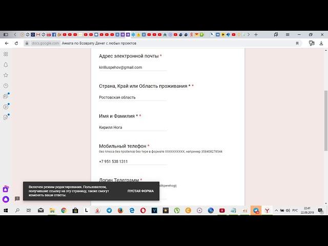 23 09 2019 #РОЙКлубПлатит Получил 2700 р  Акция 100+ 100   Кирилл Нога,г Ростов на Дону