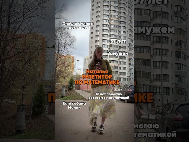 #репетитор #математика #хочу5 #школа #репетиторматематики #егэ #егэматематика #математикаогэ