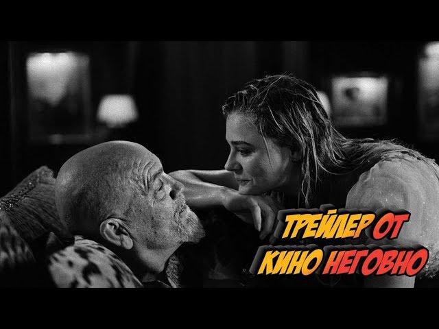 Русский трейлер - Я люблю тебя, папочка