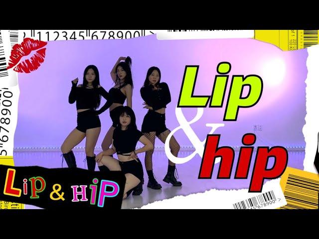 현아HyunA - Lip & hip 립앤힙 안무영상  Dance cover 4인 커버ver.