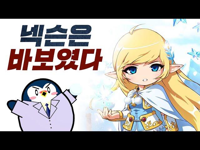 과금 유도 줄이면 다 잘 될 줄 알았니? 메이플스토리M 이야기