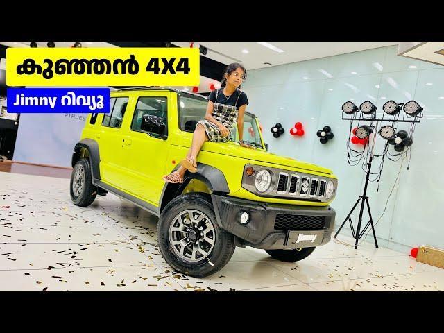 Maruti Suzuki Jimny Malayalam Review | Queen on wheels