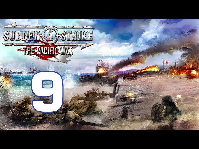 Прохождение Sudden Strike 4 - The Pacific War #9 - Бой в заливе Лейте [США]