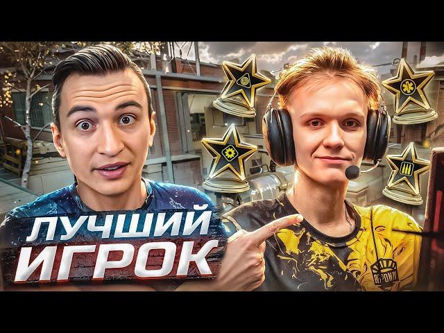 ЭТО ЛУЧШИЙ ИГРОК в Warface! Скилл тест Ку3.14