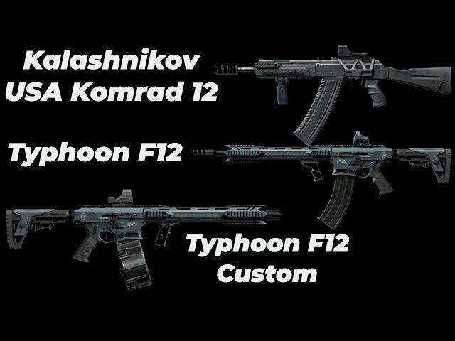 Warface Kalashnikov USA Komrad 12 - Typhoon F12 - Typhoon F12 Custom