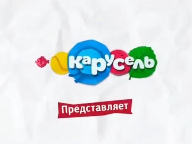 Анонсы Карусель (лето 2015)