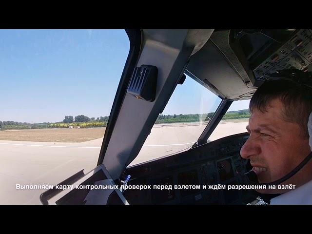 Cockpit view | Ural Airlines | A-321 fly from Beijing to Ekaterinburg