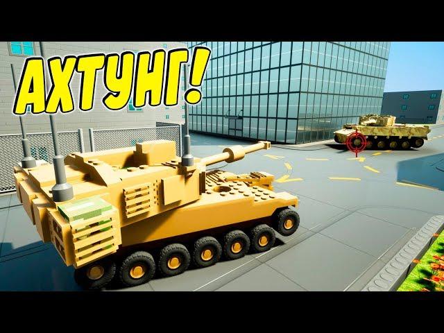 САМАЯ КРУТАЯ БИТВА НА ЛЕГО ТАНКАХ В BRICK RIGS! (BRICK RIGS Смешные моменты)
