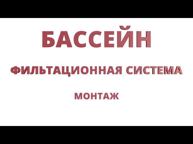 Акция от Б.Н.В. на бассейны Атлантида синего цвета