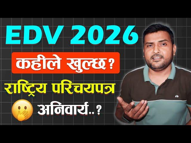 DV Lottery 2026 Opening Date In Nepal | DV Lottery 2026 Kahile Khulxa? EDV 2026 New Update 2024