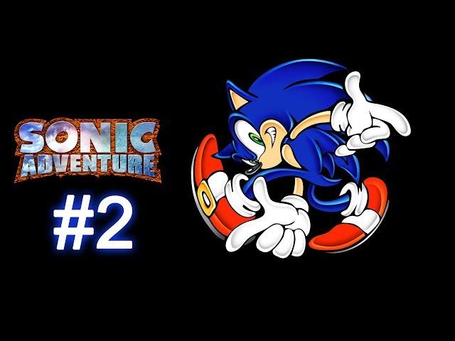 Sonic Adventure DX (2003) | Прохождение игры за Соника (Sonic X) [#2]