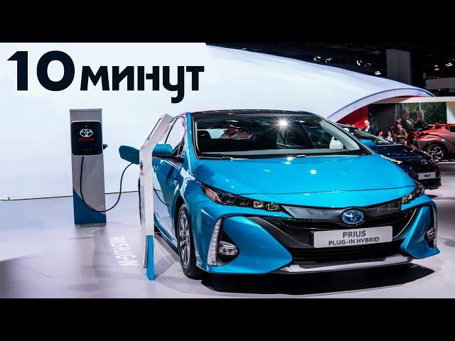 Этот электромобиль заряжается 10 минут | Твердотельные батареи Toyota