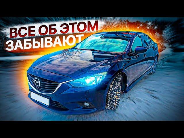 С ЭТОЙ ПРОБЛЕМОЙ столкнется каждый владелец Mazda 6 GJ после 100 тыс пробега