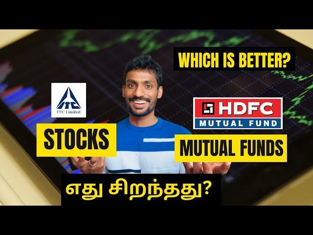 Stocks vs Mutual Funds | Which is better? How to decide?