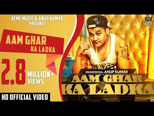 AAM GHAR KA LADKA | Lil Golu | Full Video | Acme Muzic |