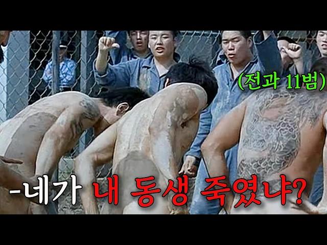 (미친 실화임..;;) '전설의 탈옥수 신창원'보다 먼저 대한민국을 발칵 뒤집어놓은 '전과 11범의 범죄자'들. 탈옥부터 총기 피탈, 인질극까지..!