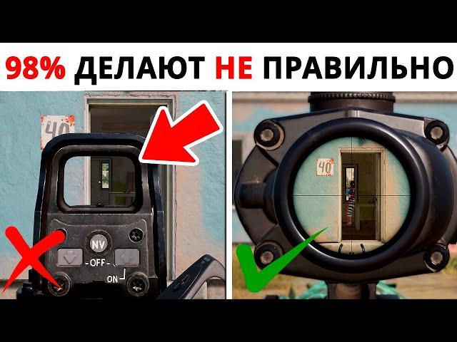 ТЫ ДОЛЖЕН ЗНАТЬ КАК ПРАВИЛЬНО ПУШИТЬ ЗДАНИЯ В PUBG - ФИШКИ И СЕКРЕТЫ ПАБГ НА ПК | ГАЙД ДЛЯ НОВИЧКОВ