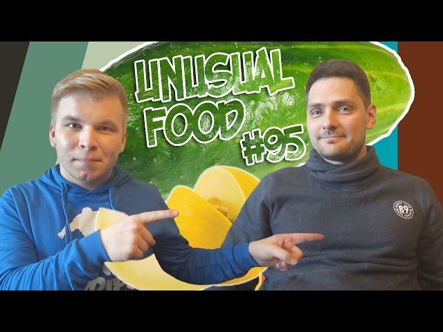 Unusual Food #95 - Огуречный рассол! / feat Слава Штиглиц