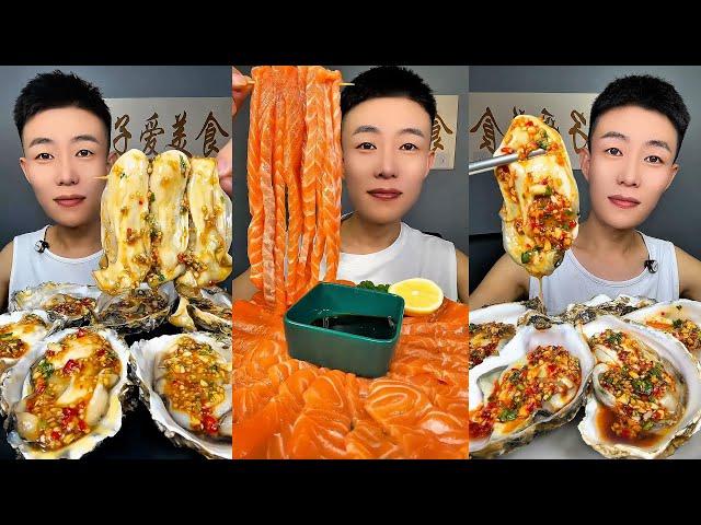  ASMR Seafood Mukbang | Eating Raw Spicy Shellfish Feast | Ultimate Fresh Seafood Platter